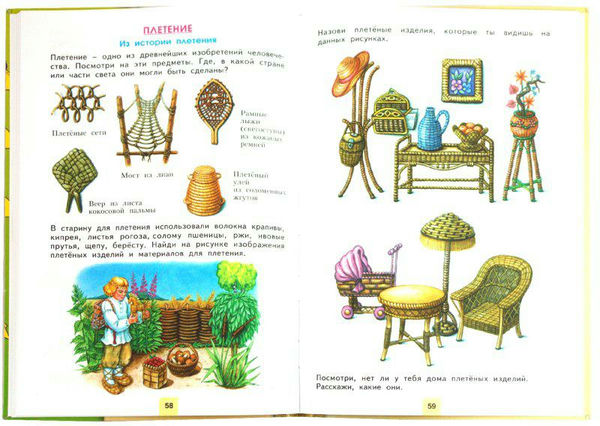 Blog Posts - Hoyden