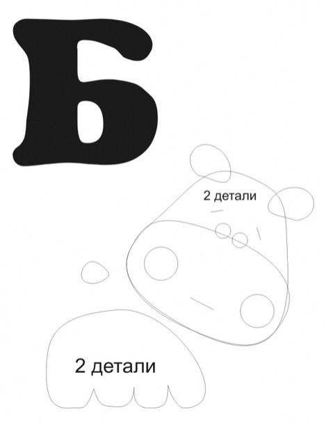 ""