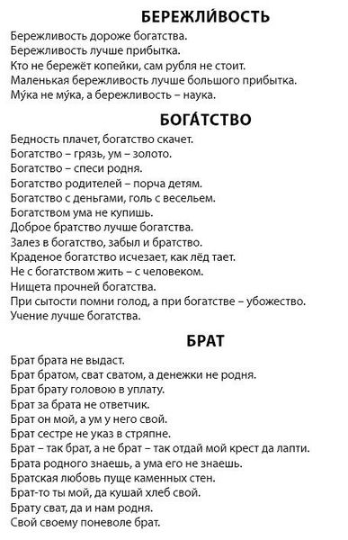 Присказки при тостах Прикольные поздравления и тосты