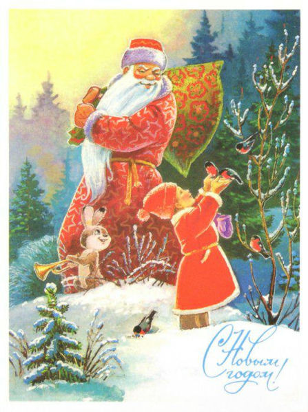 Новогодние Открытки Старинные Рисованные